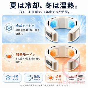 ネッククーラー 首かけ扇風機 冷却プレート 強...の詳細画像5