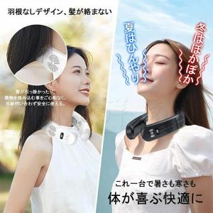 ネッククーラー 扇風機 首かけ 冷暖両用 首掛...の詳細画像5