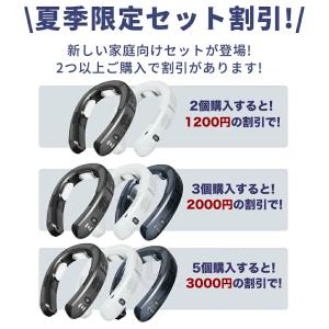 ネッククーラー 羽なし 扇風機 首かけ 首掛け...の詳細画像1