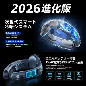 ネッククーラー 羽なし 扇風機 首かけ 首掛け...の詳細画像2