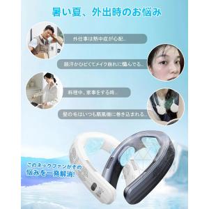 ネッククーラー 羽なし 扇風機 首かけ 首掛け...の詳細画像3