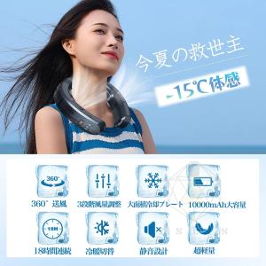 ネッククーラー 羽なし 扇風機 首かけ 首掛け...の詳細画像5