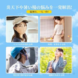 ネッククーラー 首掛け扇風機 半導体冷却 羽な...の詳細画像1