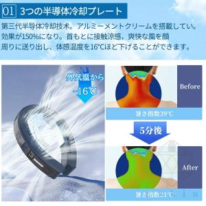 ネッククーラー 最強 首掛け扇風機 半導体冷却...の詳細画像3