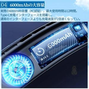 ネッククーラー 首掛け扇風機 半導体冷却 羽な...の詳細画像5