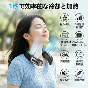 ネッククーラー 首掛け扇風機 ネックファン 1...の詳細画像3