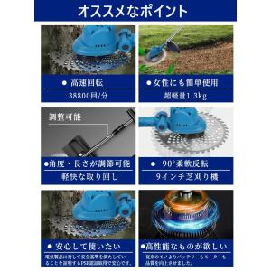 草刈り機 充電式 コードレス 電動草刈機 伸縮...の詳細画像2