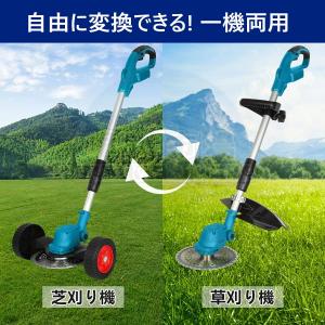 草刈り機 充電式 コードレス 電動草刈機 伸縮...の詳細画像5
