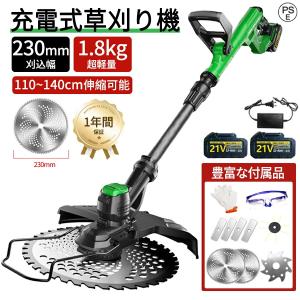 草刈り機 充電式 電動 草刈機 替刃付き 女性 ...の商品画像