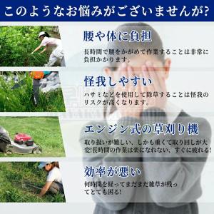 草刈り機 充電式 電動 草刈機 替刃付き 女性...の詳細画像1