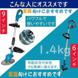 草刈り機 充電式 電動 草刈機 替刃付き 女性...の詳細画像3