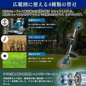 草刈り機 充電式 電動 草刈機 替刃付き 女性...の詳細画像4