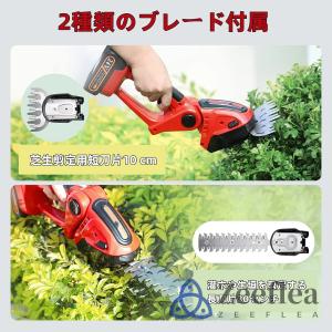 芝刈り機 電動 芝刈機 充電式 2WAY 芝生...の詳細画像2