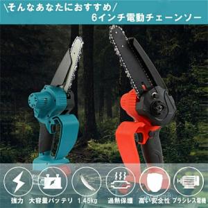充電式 チェーンソー 小型 6インチ 電動ノコ...の詳細画像2