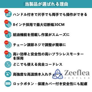 チェーンソー 充電式 ブラシモーター採用 ハン...の詳細画像1