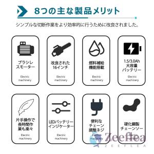 チェーンソー 充電式 ハンディ チェーンソー ...の詳細画像2