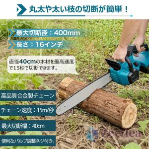 チェーンソー 充電式 ハンディ チェーンソー ...の詳細画像5
