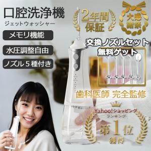 Doltz Panasonic デンタルケア ドルツ パナソニック 超音波水流で