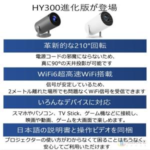 プロジェクター 小型 家庭用 壁.天井投影可能...の詳細画像2