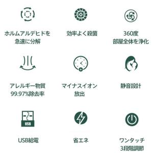 空気清浄機 ペット 3段階切替 強力 花粉対策...の詳細画像2