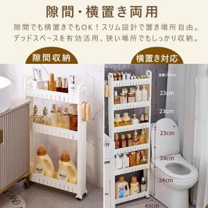 隙間収納 すき間収納 キッチンラック スリムラ...の詳細画像3