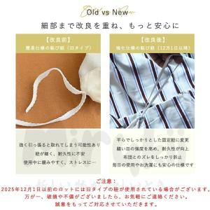 布団カバー 3点セット 4点セット ストライプ...の詳細画像2
