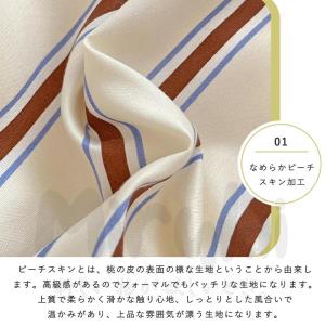 布団カバー 3点セット 4点セット ストライプ...の詳細画像3