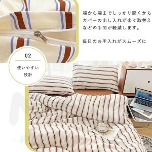 布団カバー 3点セット 4点セット ストライプ...の詳細画像4