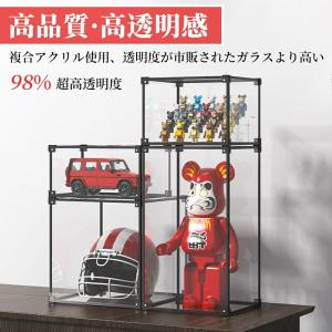 フィギュアケース コレクションケース クリアケ...の詳細画像5