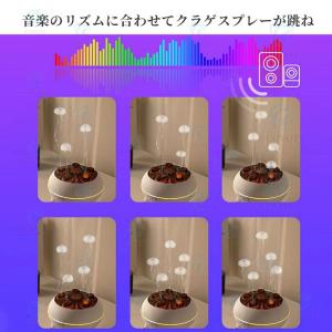 クラゲアロマ 加湿器 アロマ加湿器 小型 卓上...の詳細画像5