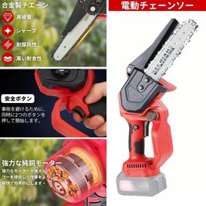 高枝切り電動チェーンソー 高枝切りバサミ 電動...の詳細画像3