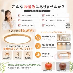 シーリングライト LED 間接照明 北欧 8畳...の詳細画像1