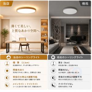 シーリングライト LED 間接照明 北欧 8畳...の詳細画像3