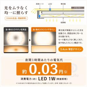 シーリングライト LED 間接照明 北欧 8畳...の詳細画像4