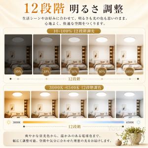 シーリングライト LED 間接照明 北欧 8畳...の詳細画像5