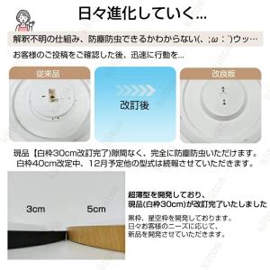 シーリングライト LED 上下発光 調光調色 ...の詳細画像3