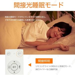 シーリングライト LED 上下発光 調光調色 ...の詳細画像5