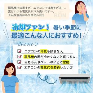 冷風扇 卓上ミニ扇風機 コードレス スポット送...の詳細画像1