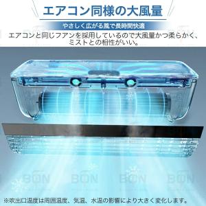 冷風扇 卓上ミニ扇風機 コードレス スポット送...の詳細画像3