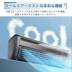 冷風扇 卓上ミニ扇風機 コードレス スポット送...の詳細画像4