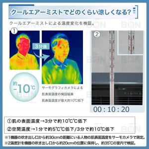 冷風扇 卓上ミニ扇風機 コードレス スポット送...の詳細画像5