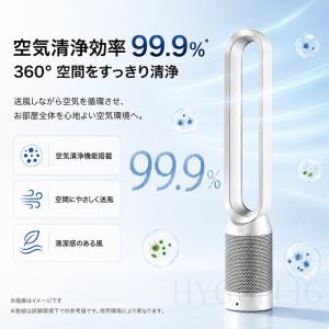 扇風機 羽なし 首振り 冷風機 空気清浄機 4...の詳細画像5
