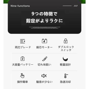 ヘッジトリマー 充電式 コードレス 草刈り高枝...の詳細画像2