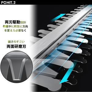 ヘッジトリマー 充電式 コードレス 草刈り高枝...の詳細画像4