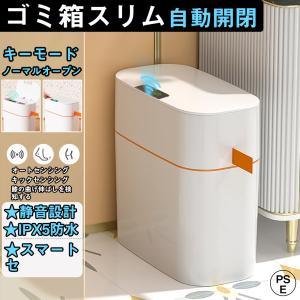 WESCO プッシュビン PUSHBOY (プッシュボーイ) 50L プッシュ式 ゴミ箱