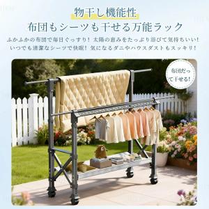 物干しスタンド 折りたたみ 屋外 屋内 キャス...の詳細画像5