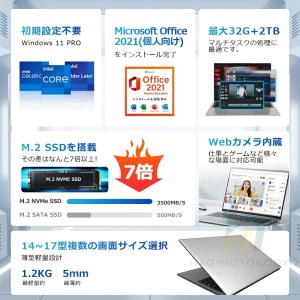 ノートパソコン office付き PC 安い ...の詳細画像2