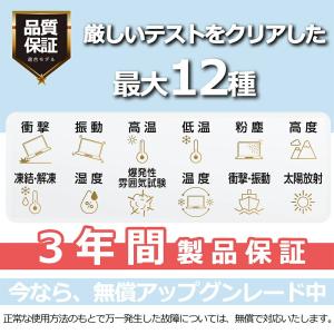 ノートパソコン office付き PC 安い ...の詳細画像4
