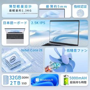 ノートパソコン office付き PC 安い ...の詳細画像5