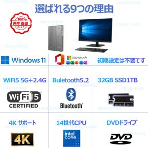 ミニPC デスクトップパソコン パソコン 新品...の詳細画像2